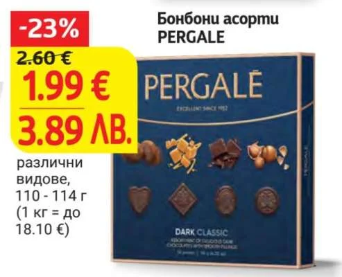 PERGALE Бонбони асорти 110 - 114 г