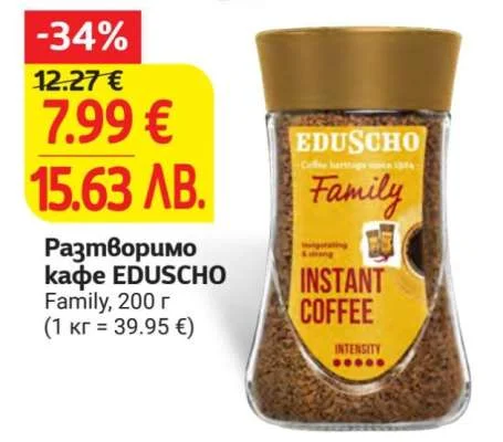 EDUSCHO Разтворимо кафе Family 200 г