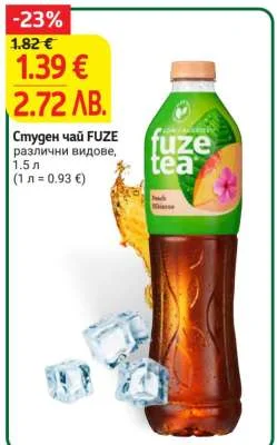 FUZE tea Студен чай FUZE различни видове 1.5 л