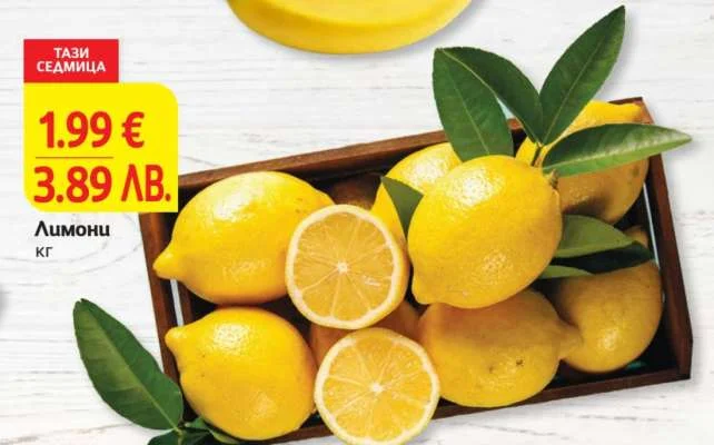 Limoni