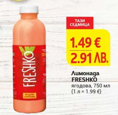 Limonada