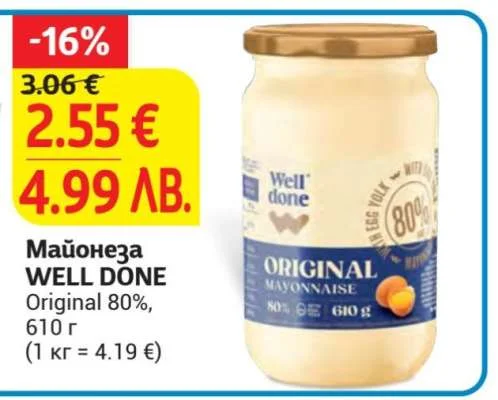 Majoneza