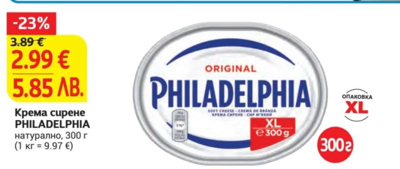 Крема сирене PHILADELPHIA натурално 300 г