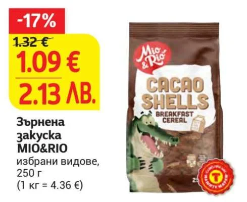 Зърнена закуска MIO&RIO избрани видове 250 г