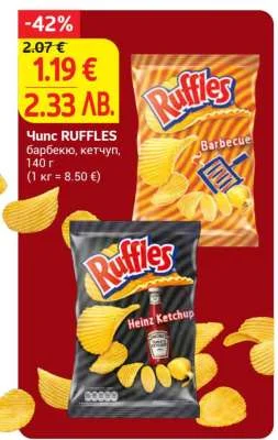 Чипс RUFFLES барбекю, кетчуп 140 г
