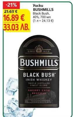 BUSHMILLS Black Bush, 40% 700 мл