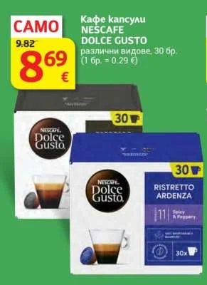 NESCAFE DOLCE GUSTO Кафе капсули различни видове 30 бр.