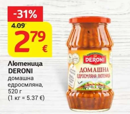 DERONI Лютеница домашна едросмляна 520 г