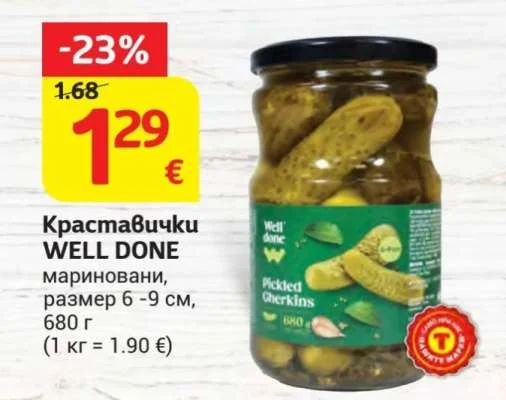 WELL DONE Краставички мариновани, размер 6-9 см 680 г