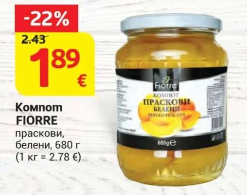 FIORRE Компот праскови, белени 680 г
