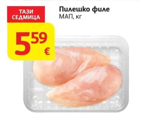 Пилешко филе кг