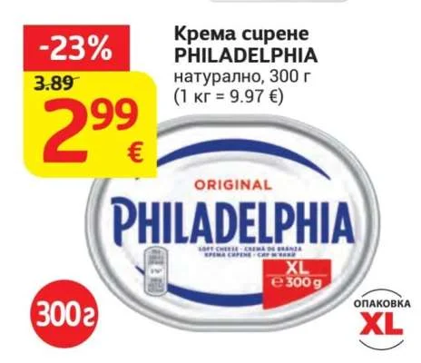 PHILADELPHIA Крема сирене натурално 300 г