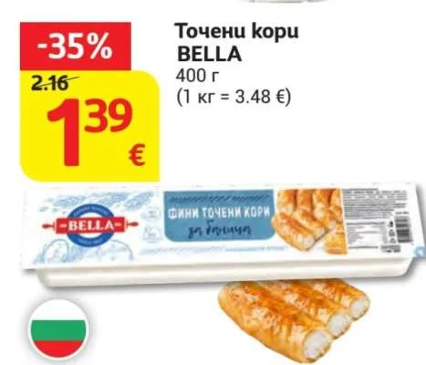 BELLA Точени кори 400 г
