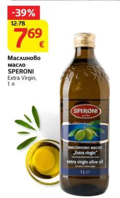 SPERONI Маслиново масло Extra Virgin 1 л