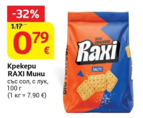 RAXI Крекери Мини със сол, с лук 100 г