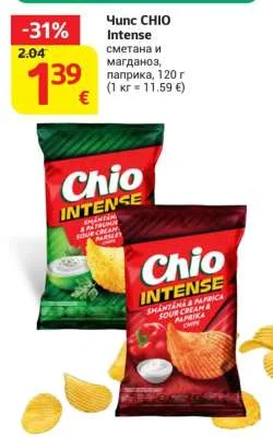 CHIO Чипс Intense сметана и магданоз, паприка 120 г