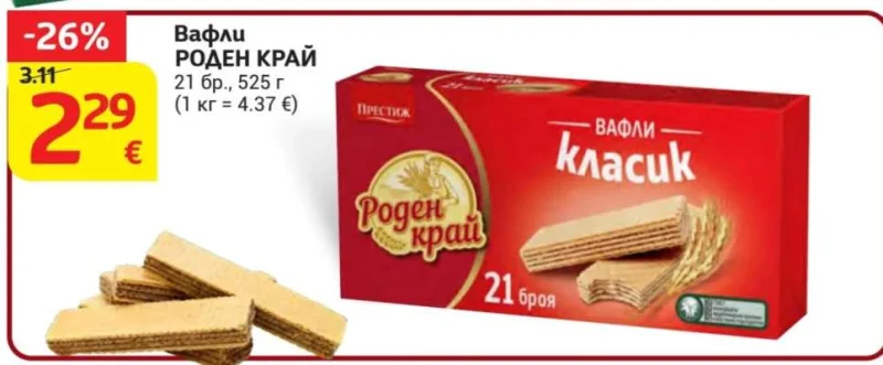 Престиж Вафли РОДЕН КРАЙ 21 бр., 525 г
