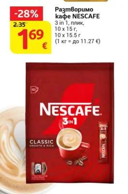 NESCAFE Разтворимо кафе 3 in 1, плик 10 х 15 г, 10 х 15.5 г