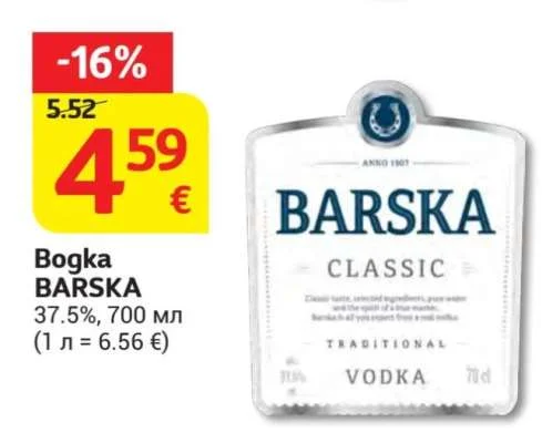 Bogka Водка BARSKA 37.5% 700 мл