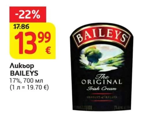 BAILEYS Ликьор 17%, 700 мл