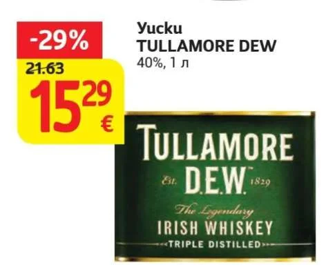 Yucku TULLAMORE DEW 40%, 1 л