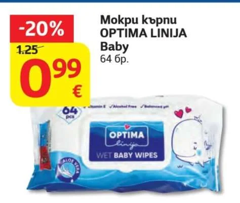OPTIMA LINIJA Мокри кърпи Baby 64 бр.