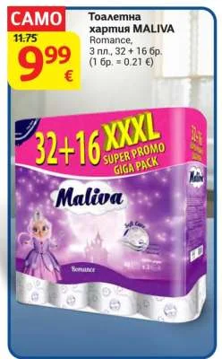 MALIVA Тоалетна хартия Romance, 3 пл. 32 + 16 бр.