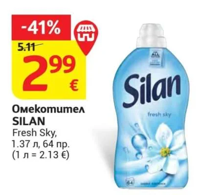 SILAN Омекотител Fresh Sky 1.37 л, 64 пр.