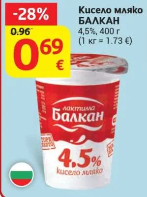 Балкан Кисело мляко 4,5% 400 г