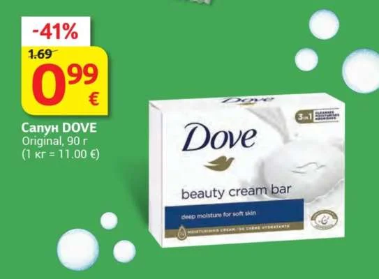 DOVE Сапун Original 90 г