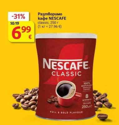 NESCAFE Разтворимо кафе classic 250 г