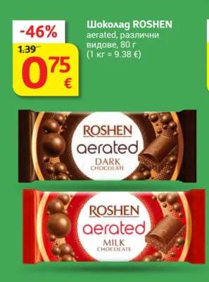 ROSHEN Шоколад aerated, различни видове 80 г