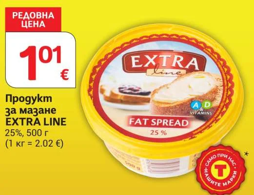 EXTRA LINE Продукт за мазане 25% 500 г