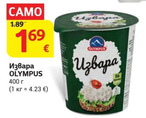 OLYMPUS Извара 400 г