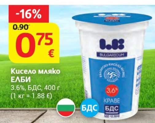 BULGARICUM Кисело мляко ЕЛБИ 3.6%, БДС 400 г