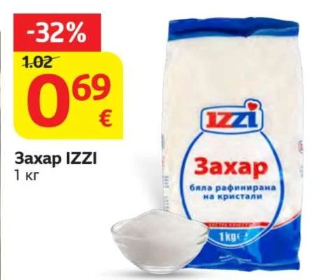 IZZI Захар 1 кг