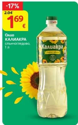 КАЛИАКРА Олио слънчогледово 1 л
