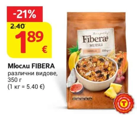 Fibera Мюсли различни видове 350 г