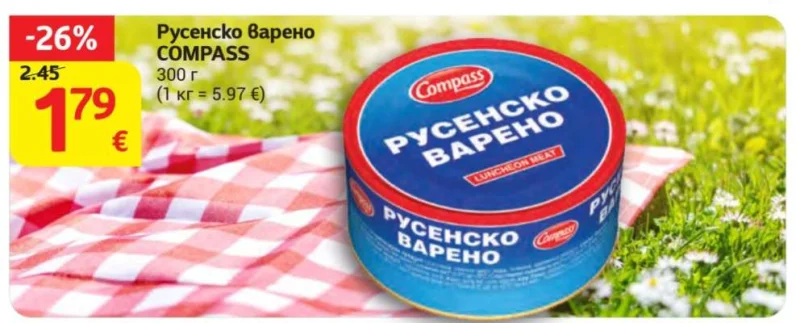 COMPASS Русенско варено 300 г