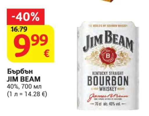 JIM BEAM Бърбън 40%, 700 мл