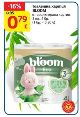 BLOOM Тоалетна хартия от рециклирана хартия, 3 пл. 4 бр.