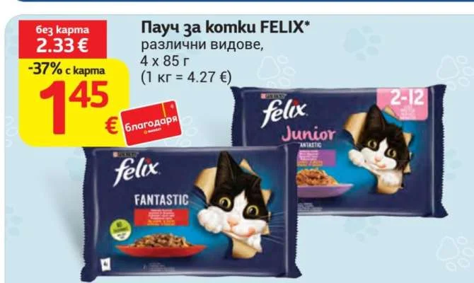 FELIX Пауч за котки 4 х 85 г