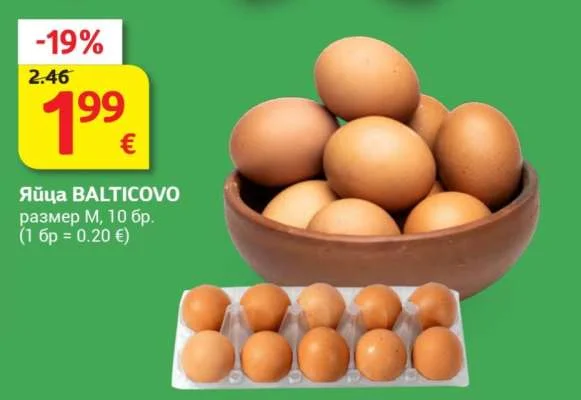 Яйца BALTICOVO размер М 10 бр.