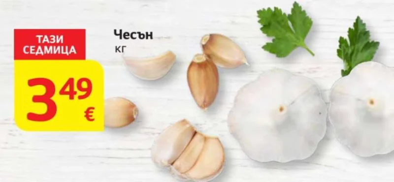 Чесън