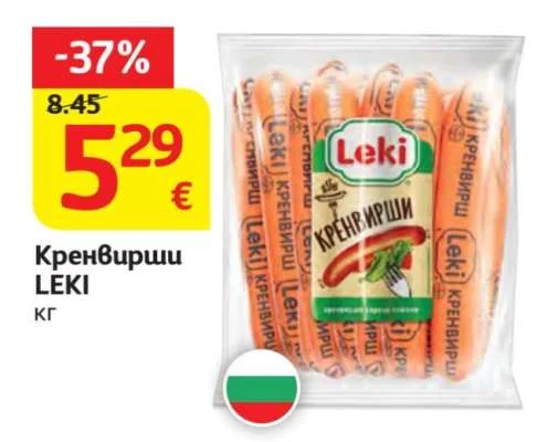 Leki Кренвирши 1 кг