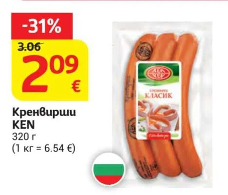 KEN Кренвирши 320 г