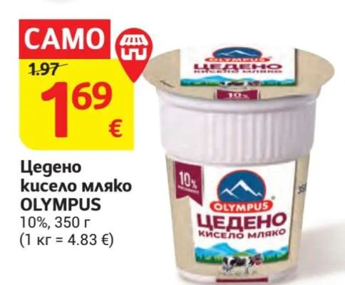 OLYMPUS Цедено кисело мляко 350 г