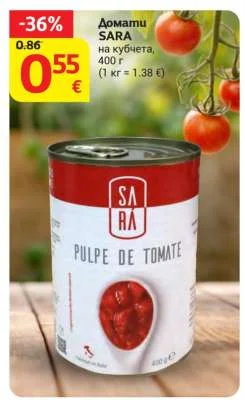 SARA Домати на кубчета 400 г