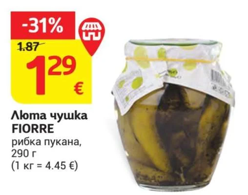 FIORRE Люта чушка рибка пукана 290 г