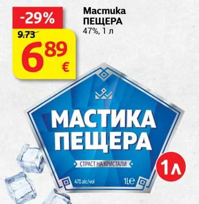 Мастика ПЕЩЕРА 1 л